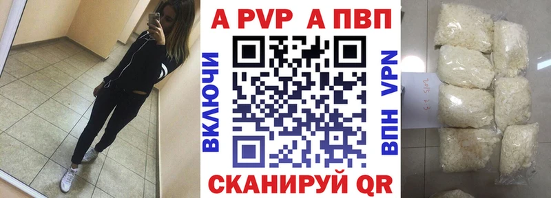 Купить наркотики сайты Вышний Волочёк КОКАИН  МЕТАМФЕТАМИН  APVP  ГАШИШ  МЕФ  Каннабис 