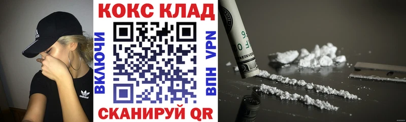 купить наркотики сайты  Вышний Волочёк  Кокаин FishScale 