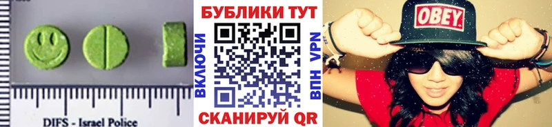 Экстази диски  где продают наркотики  Вышний Волочёк 