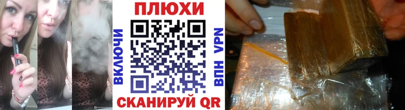 ГАШ гарик  где найти   Вышний Волочёк 