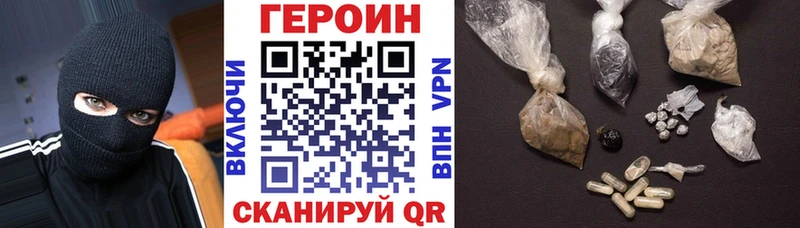 МЕГА зеркало  Вышний Волочёк  ГЕРОИН хмурый 