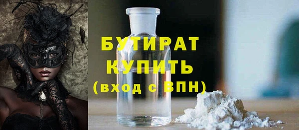 марки nbome Михайлов