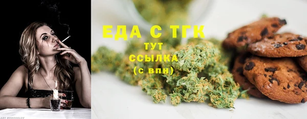 прущая мука Михайловск