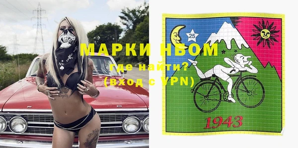 марки nbome Михайлов