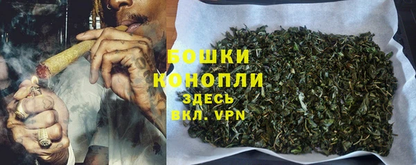 марки nbome Бугульма