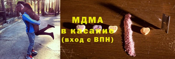МДПВ Михайловка