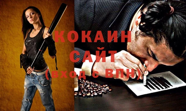 прущий лед Навашино