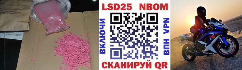 закладка  Вышний Волочёк  Лсд 25 экстази ecstasy 