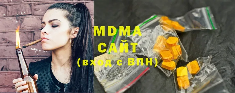 MDMA кристаллы  цены   Вышний Волочёк 