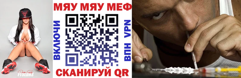 МЕФ мука Вышний Волочёк