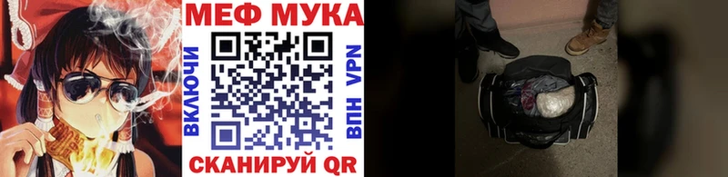сайты даркнета официальный сайт  Вышний Волочёк  МЯУ-МЯУ кристаллы  где купить наркоту 
