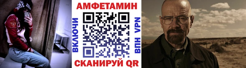 Первитин Methamphetamine Вышний Волочёк