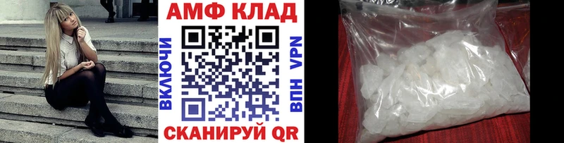 маркетплейс формула  Вышний Волочёк  Метамфетамин витя 