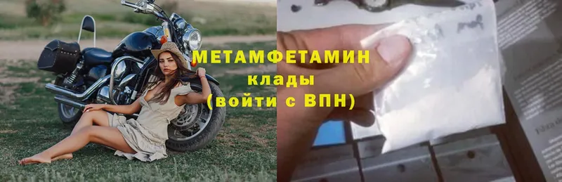 omg ССЫЛКА  Вышний Волочёк  МЕТАМФЕТАМИН кристалл 