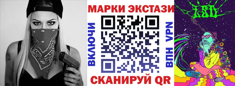 Марки NBOMe 1,5мг Вышний Волочёк