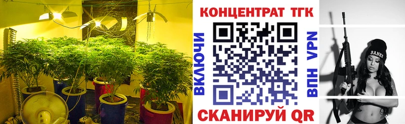 Дистиллят ТГК концентрат  мега вход  Вышний Волочёк 