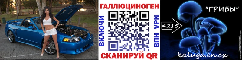 Галлюциногенные грибы MAGIC MUSHROOMS  это формула  MEGA сайт  Вышний Волочёк  где можно купить  